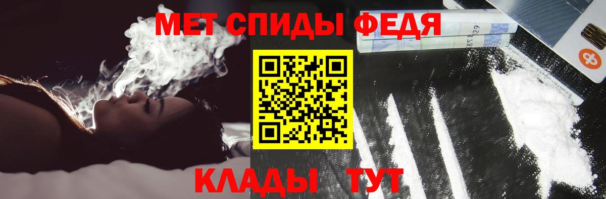 АМФ  АМФЕТАМИН 98%  Вход с VPN  Рыбинск 