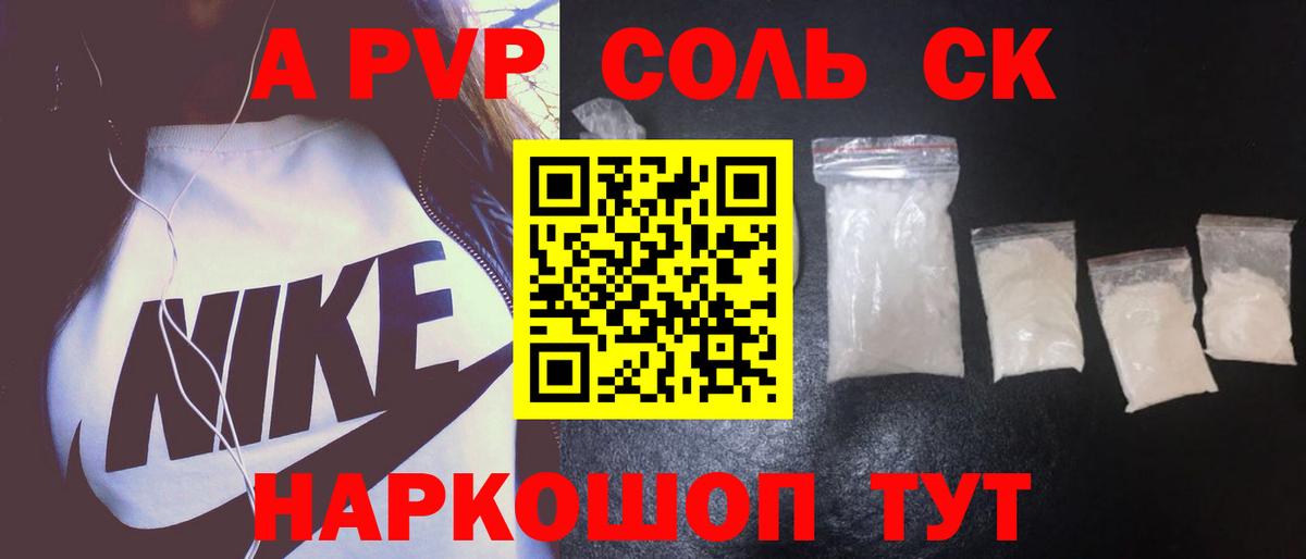Рыбинск  Альфа ПВП крисы CK  Вход с VPN 