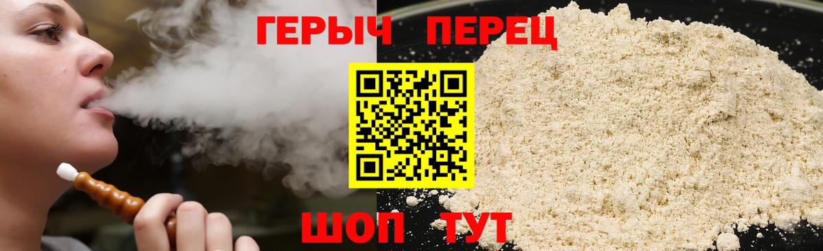 Героин Афган Рыбинск