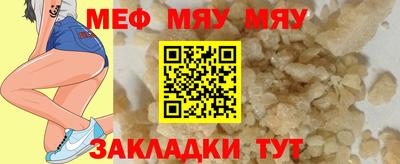 ALPHA PVP Бузулук