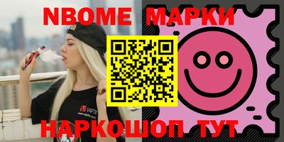 ALPHA PVP Бузулук