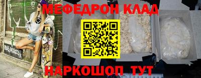 COCAINE Бугуруслан