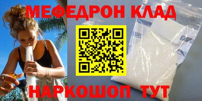 ешки Будённовск