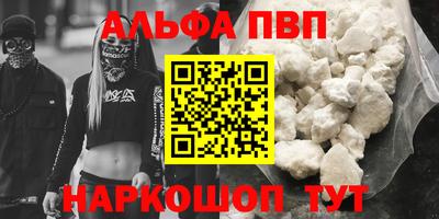 ешки Будённовск