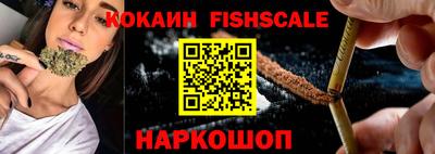 ешки Будённовск
