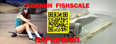 ешки Будённовск
