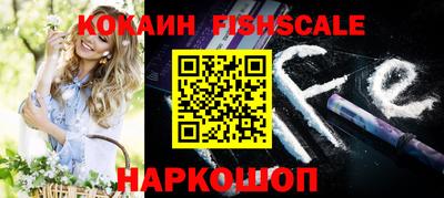 ешки Будённовск