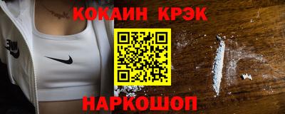 ешки Будённовск