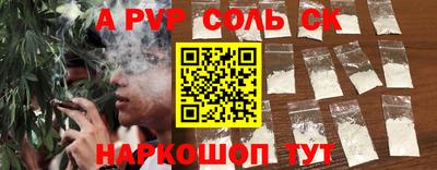 COCAINE Бугуруслан