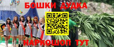 COCAINE Бугуруслан