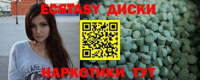 COCAINE Бугуруслан