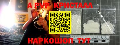 ALPHA PVP Бузулук