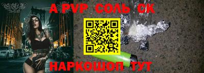 ALPHA PVP Бузулук