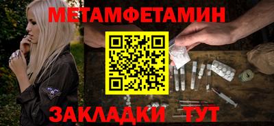 ALPHA PVP Бузулук