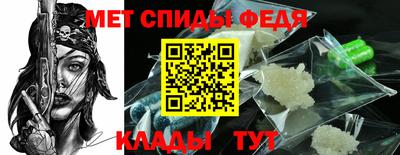 ALPHA PVP Бузулук