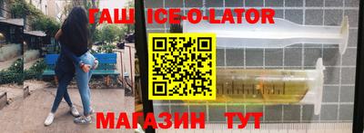 ешки Будённовск