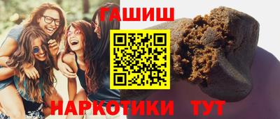 ALPHA PVP Бузулук