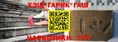 ALPHA PVP Бузулук