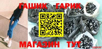 ешки Будённовск
