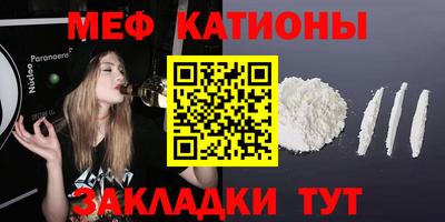 COCAINE Бугуруслан
