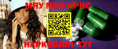 ALPHA PVP Бузулук