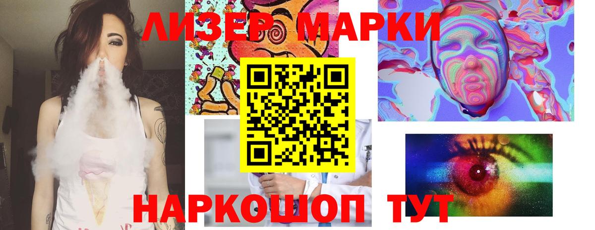Лсд 25 экстази ecstasy Рыбинск